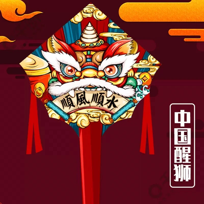 【国潮醒狮】2025新款国潮风醒狮风筝儿童成人高档带线风筝微风易飞