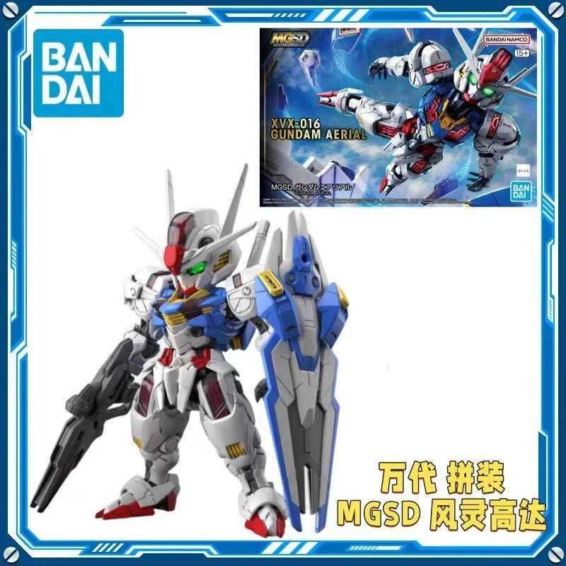 BANDAI/万代正品MGSD风灵高达 水星的魔女 Q版 拼装模型玩具 现货