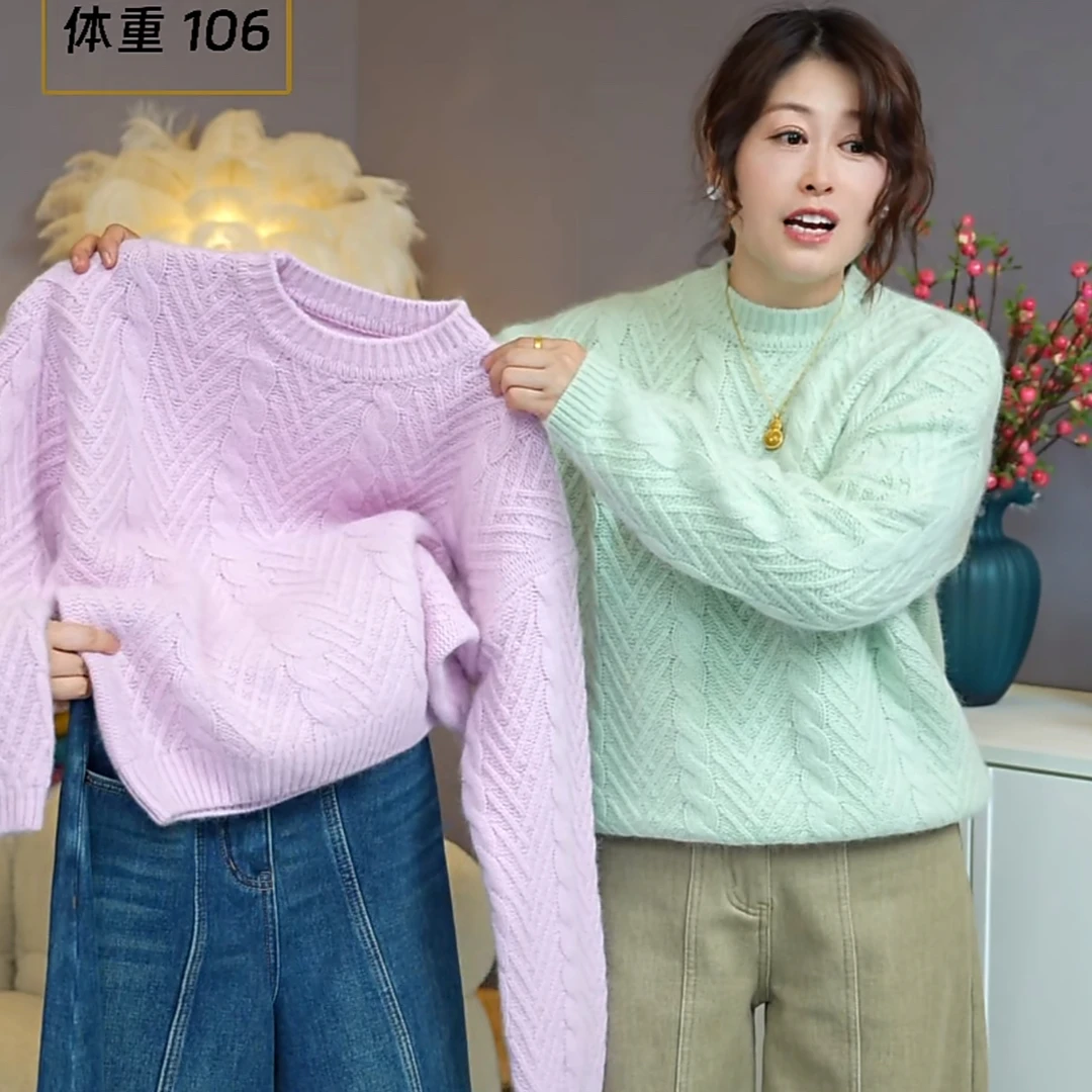【伟伟专属】2色圆领麻花造型设计羊毛衫
