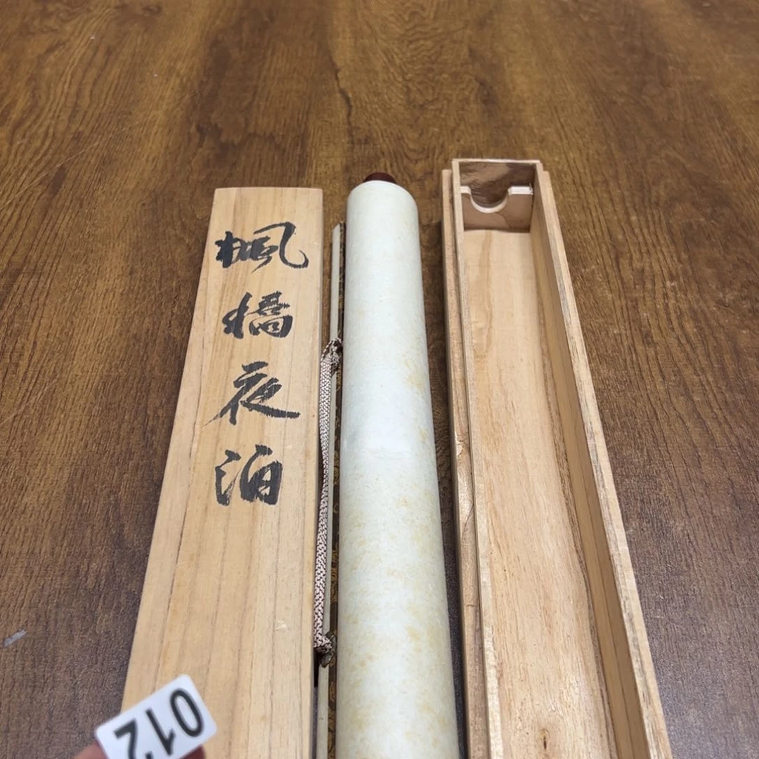 w****n哈哈哈哈哈这012