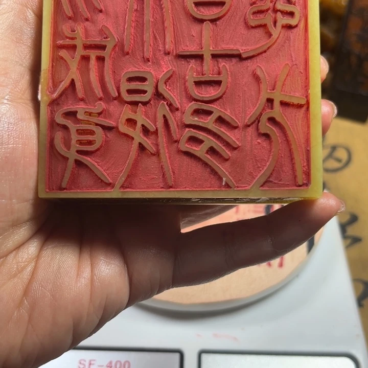 寿山石印石2332222