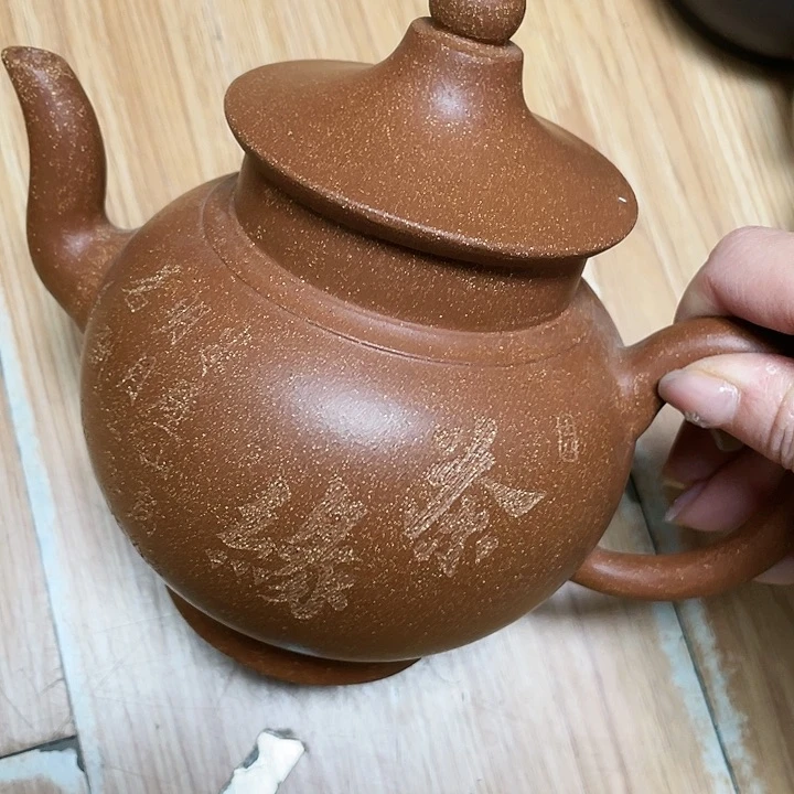 紫砂茶壶原矿手工