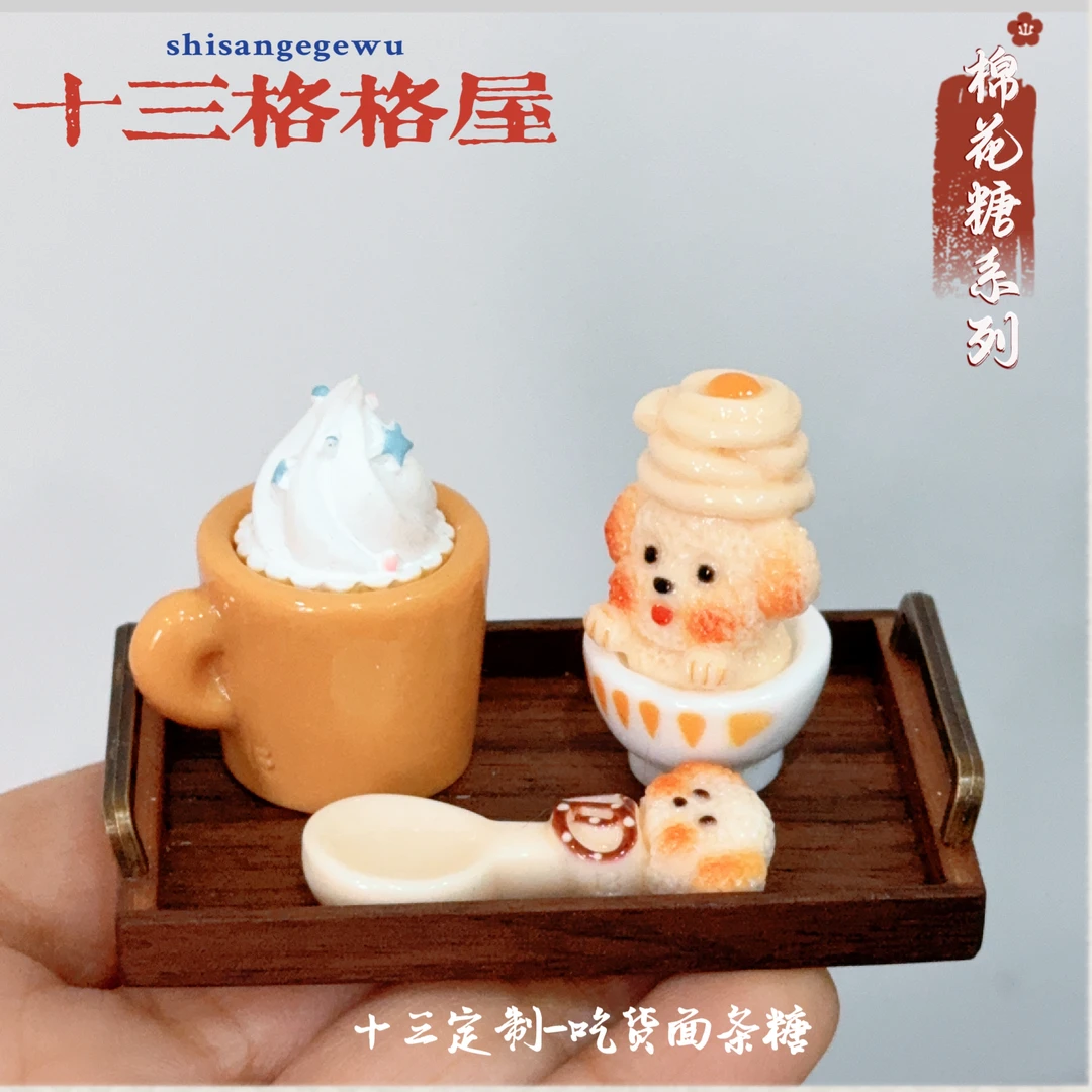 【十三定制-吃货面条糖】diy手作好物