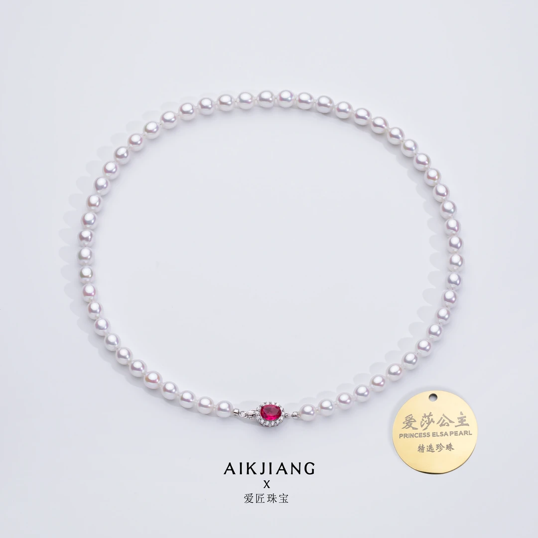 AIKJIANG/爱匠【爱莎公主】淡水高亮粉光珍珠项链7mm左右时尚百搭
