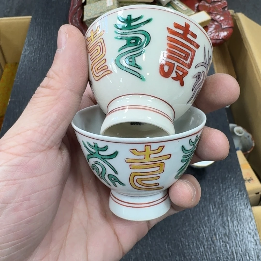陶瓷日本中古工艺品摆件