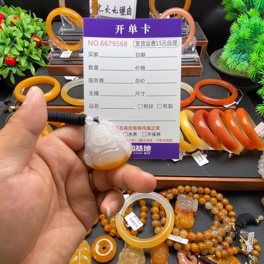 石英质玉（黄龙玉）未镶嵌颈饰79568