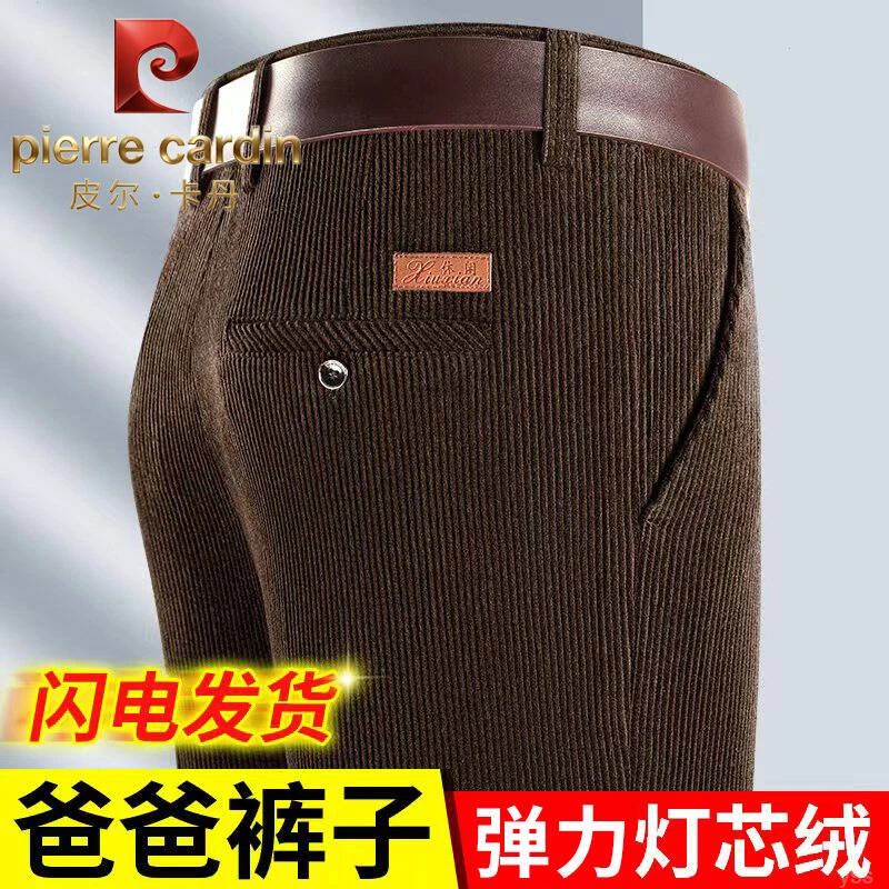 纯棉灯芯绒男裤中老年人加绒加厚款秋冬季条绒裤子男爸爸装休闲裤