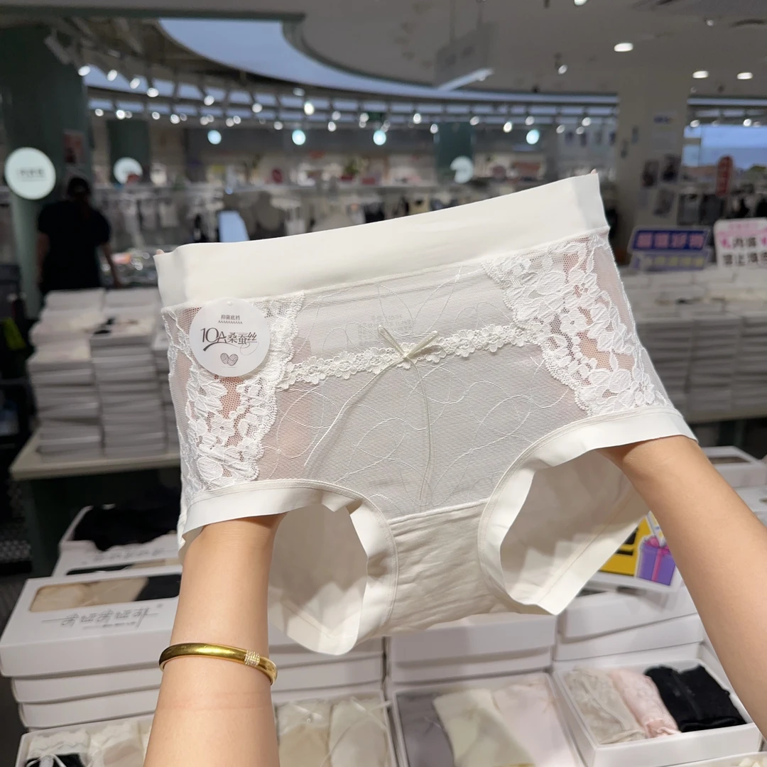 【三条装】4723星辰之吻 女士中高腰莫代尔蕾丝法式性感舒适抗菌