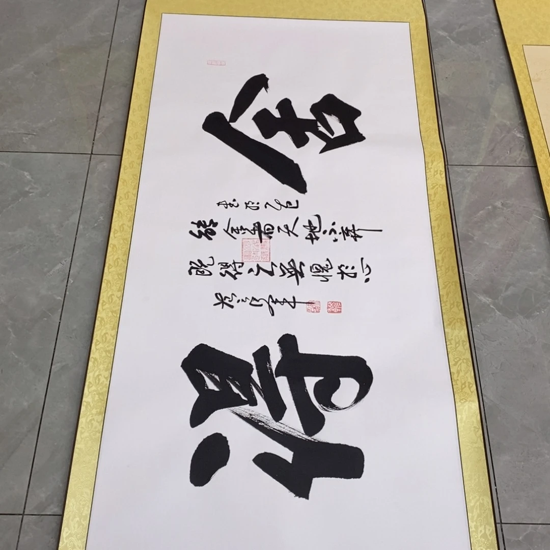 范彦军老师作品1幅