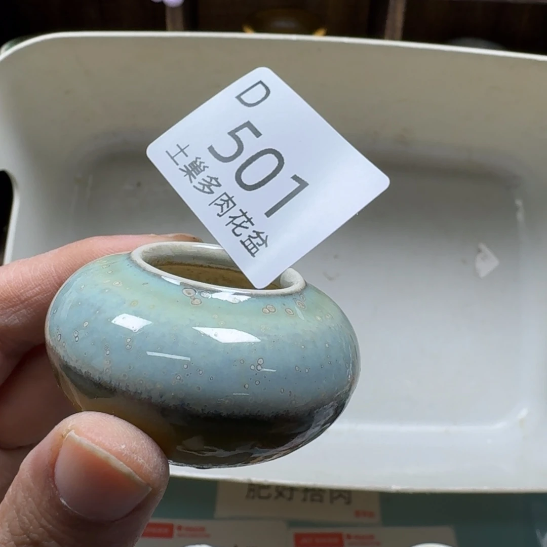 快***图陶瓷艺术品设计与制作