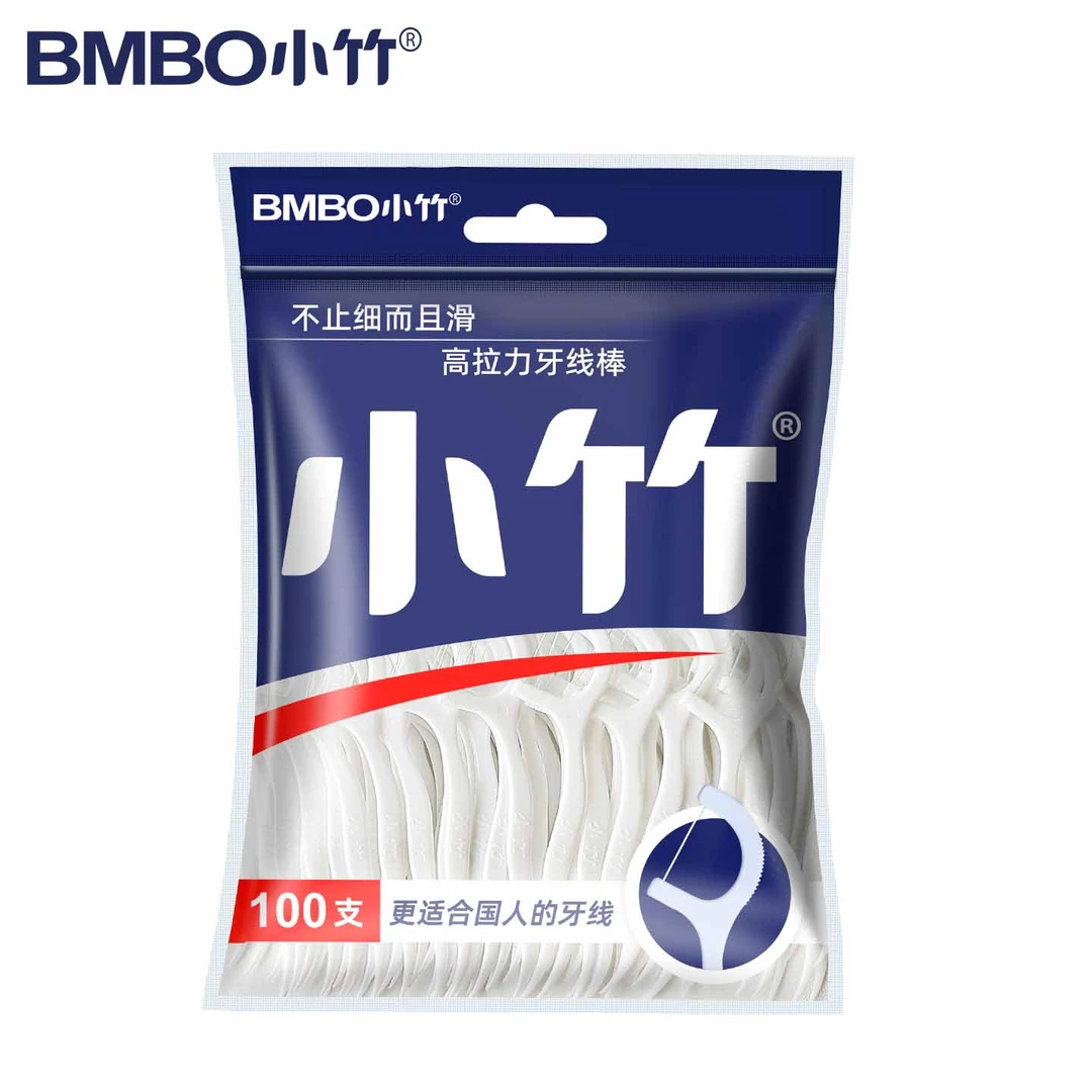 小竹牙线棒超细顺滑一次性便携式高拉力家用剔牙线3袋300支包邮