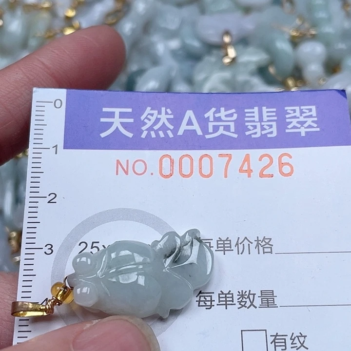 翡翠吊坠(不含链)未镶嵌