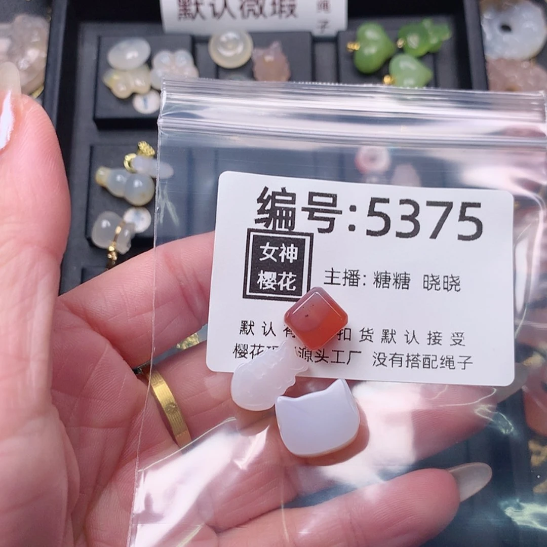 玛瑙/玉髓颈饰合金宝*