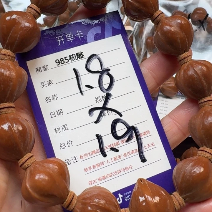 人***何橄榄核手串/手链橄榄核