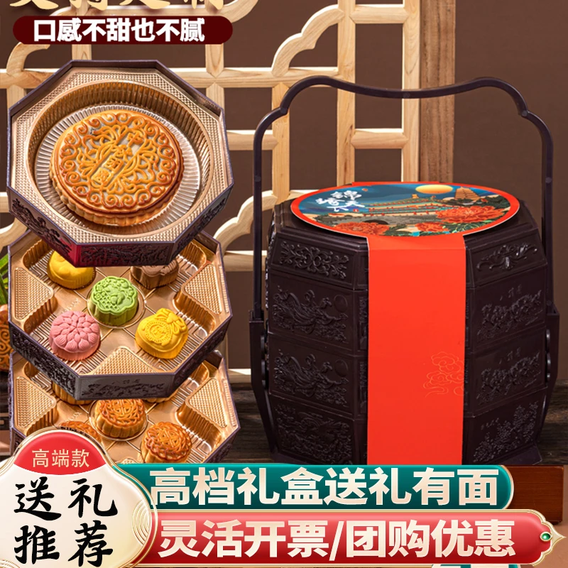 高档月饼礼盒2025新款广式老五仁中秋节送人礼品团购福利定制批发