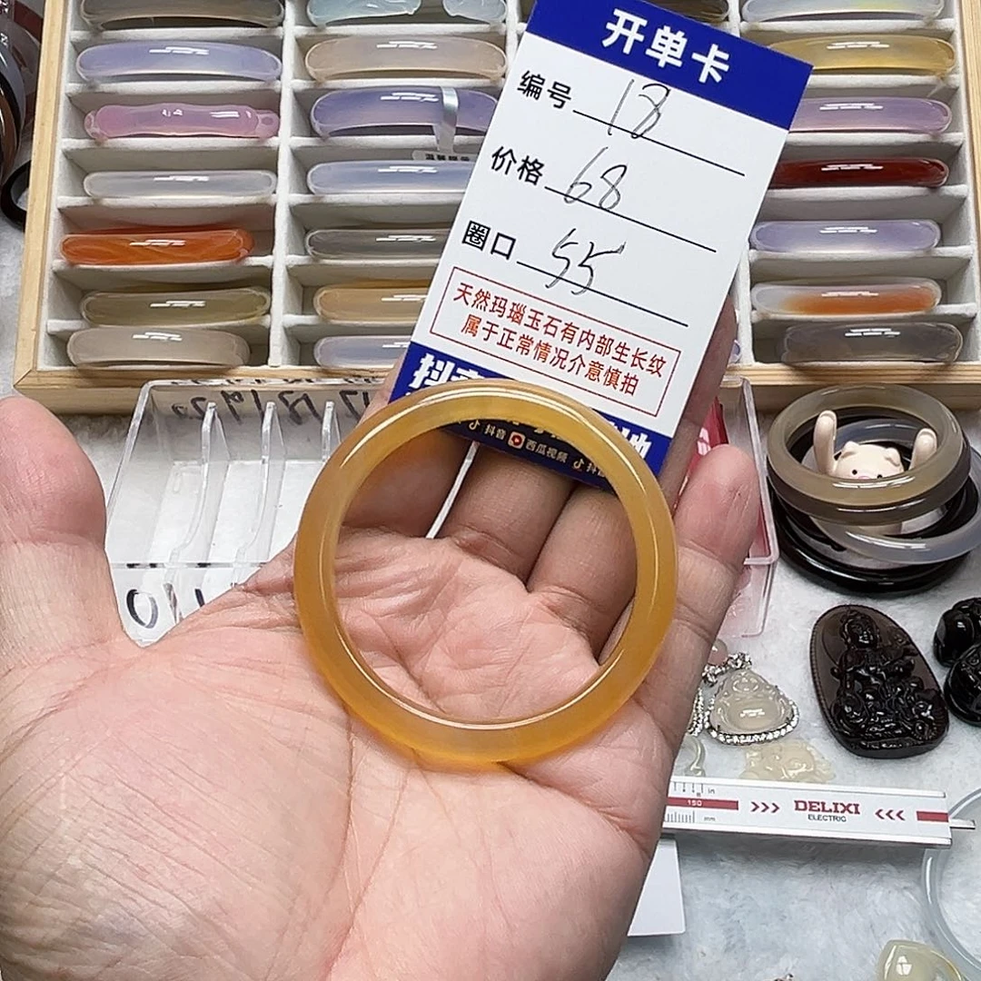 玛瑙/玉髓未镶嵌手镯18