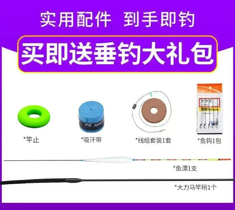 勾票线组大礼包1