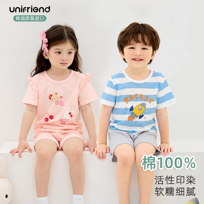 unifriend韩国儿童睡衣夏季套装纯棉男孩女孩家居服宝宝短袖短裤