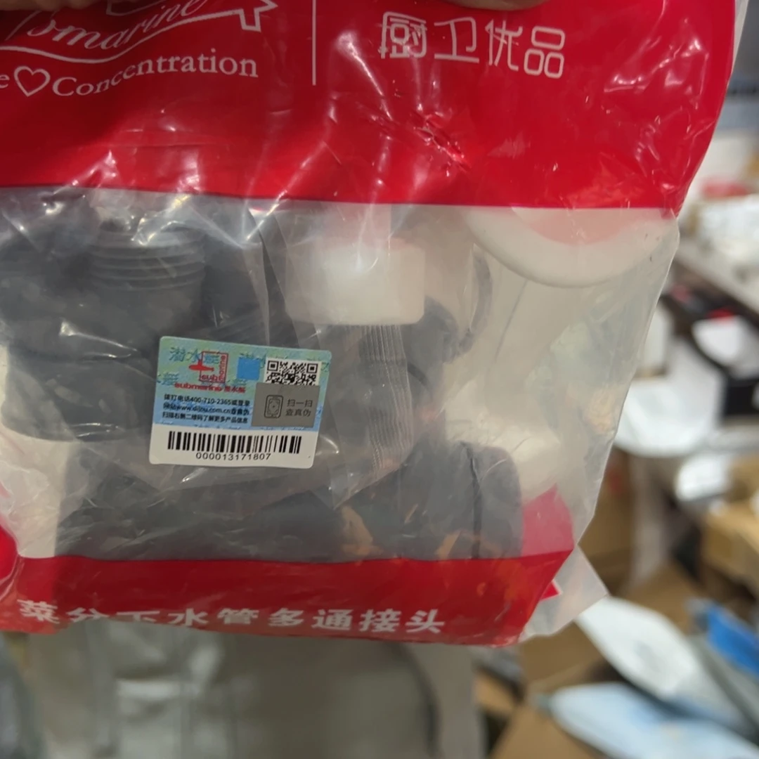 京仓好物推荐分享9.9包邮多接头