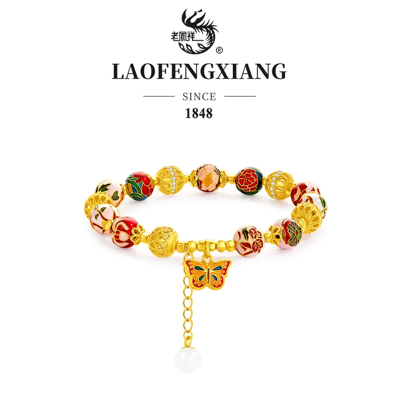 老凤祥 925银手链  东方花园福珠手串国潮时尚国风复古A