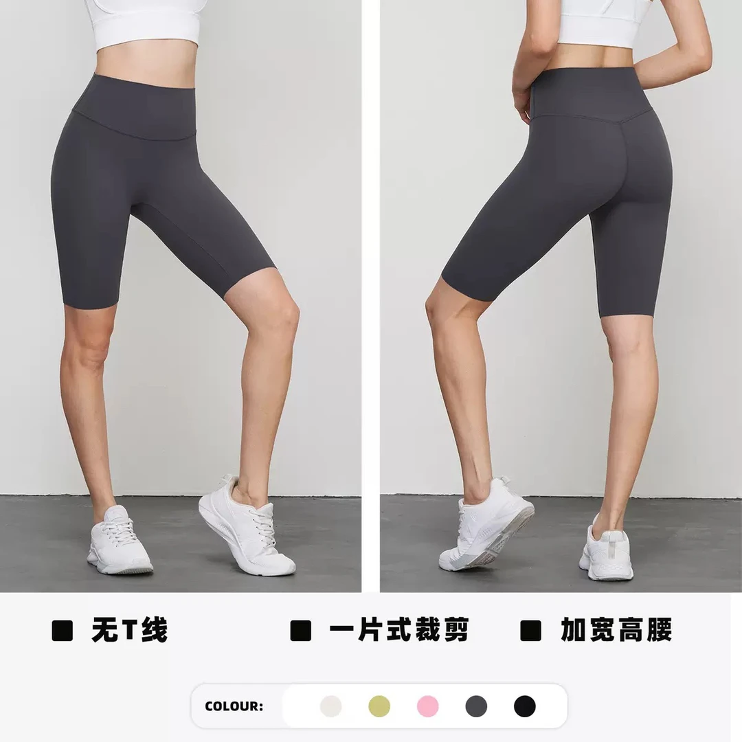 1438夏季裸感户外无尴尬线瑜伽裤女高腰五分紧身提臀骑行短裤