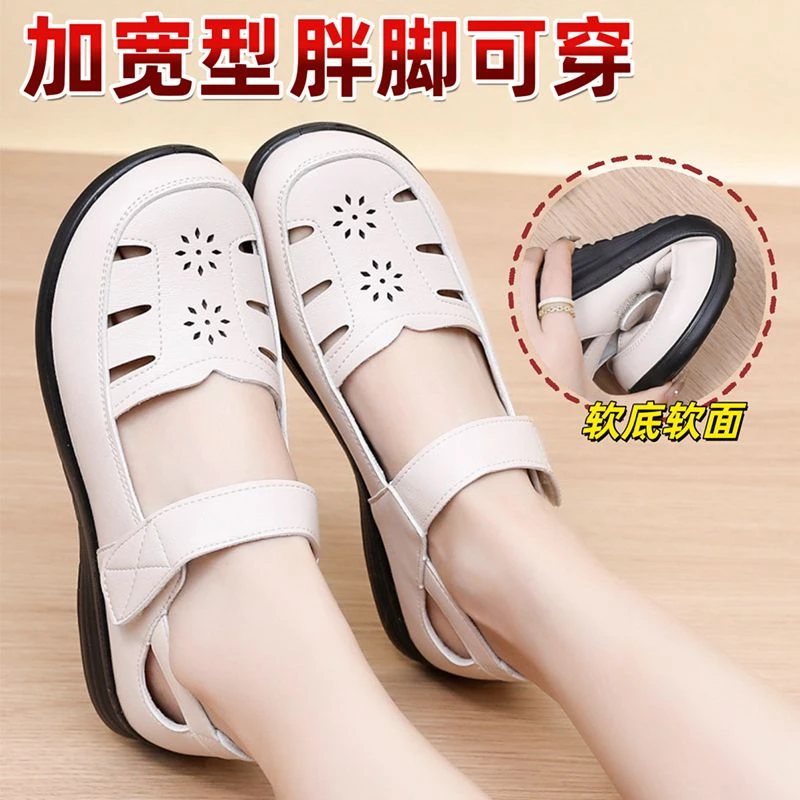 2025新款妈妈鞋包头凉鞋软底防滑中年女镂空洞洞透气中老年单鞋女