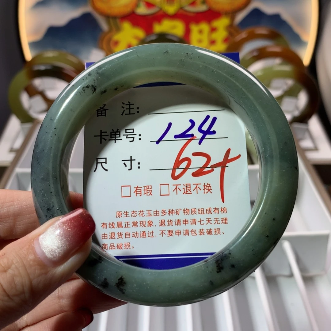 【闪购商品】蛇纹石玉手镯未镶嵌