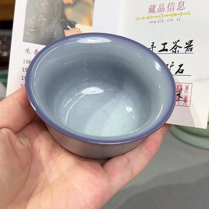 龙泉敬悦青瓷品茗杯