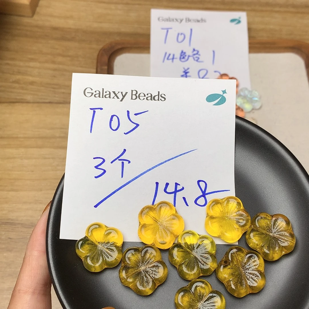 T05 捷克琉璃串珠