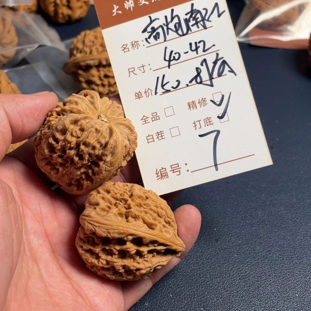 把件文玩核桃文玩核桃07