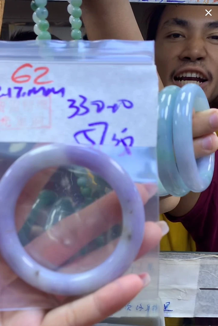 定制翡翠未镶嵌毛货62手镯57纹+330元+拍一发一