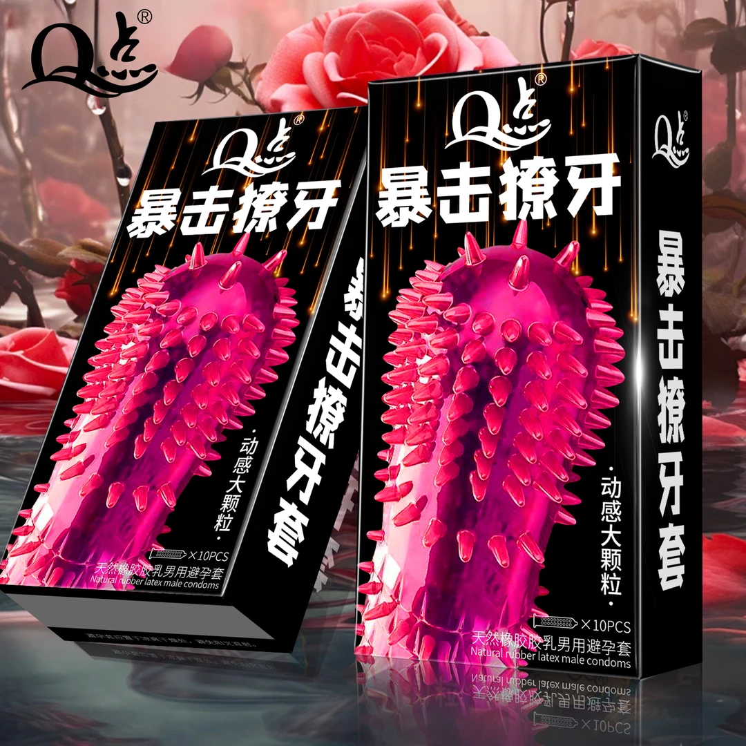 【劲爽颗粒】持久延时大颗粒獠牙避孕套成人情趣用品夫妻调情套套玻尿酸水润免洗套套子byt天然橡胶胶乳男用避孕套冰火喵舌倒刺超薄