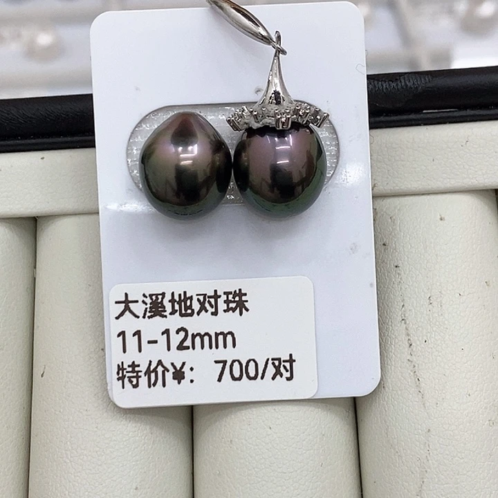 海水珍珠裸珠大溪地孔雀绿基本无瑕