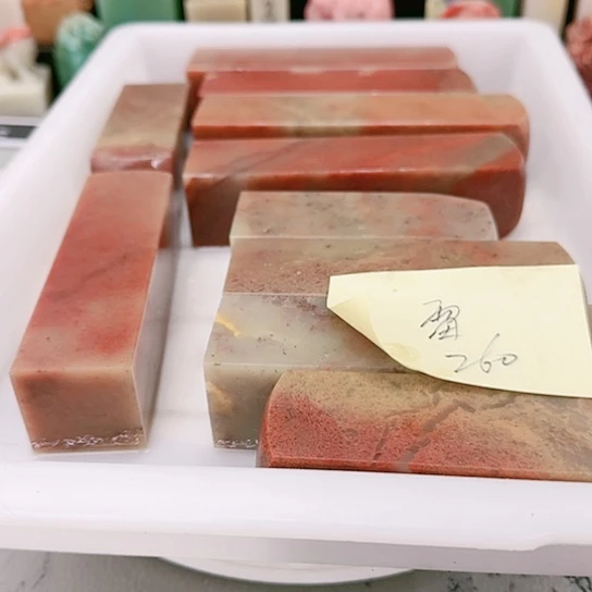 青田石雷*亮11111111111111111