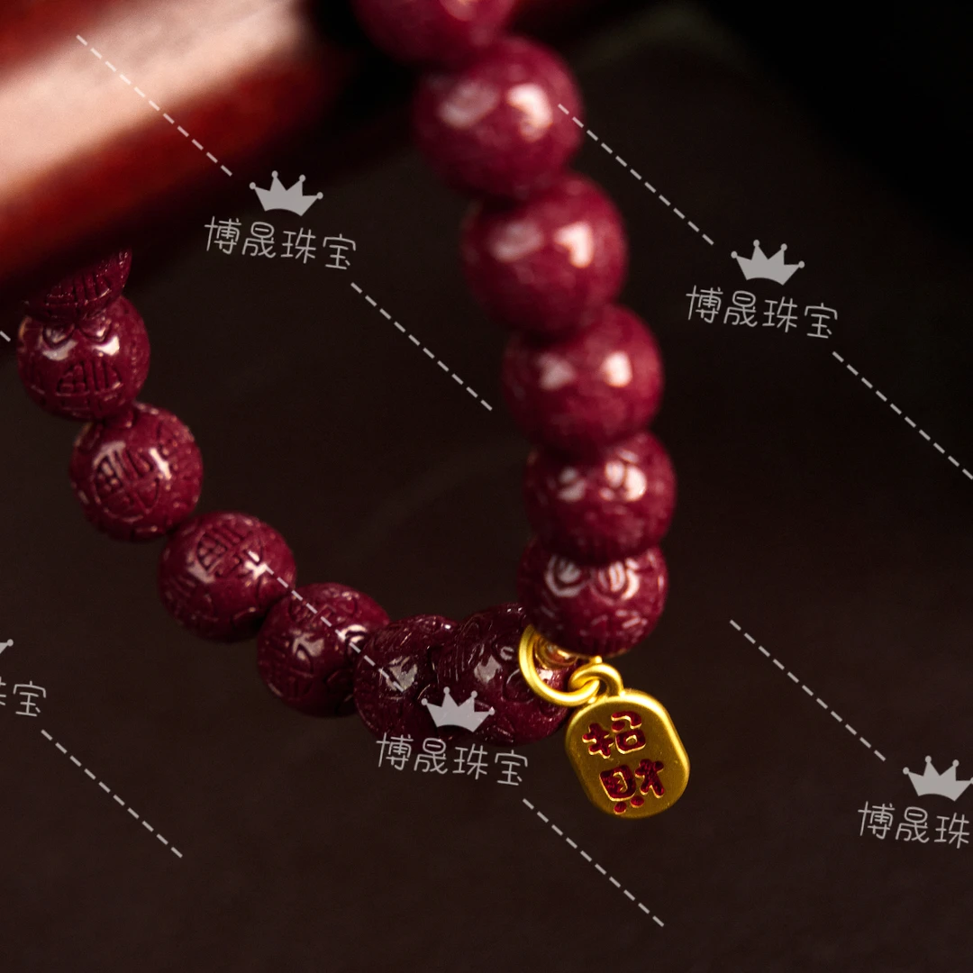 含辰砂工艺品保真高含量紫金砂平安来福款手链
