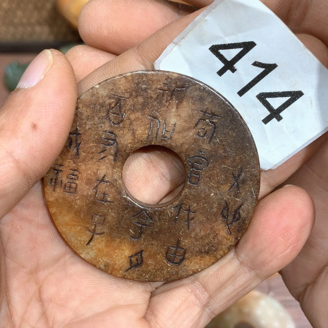 未镶嵌和田玉挂件