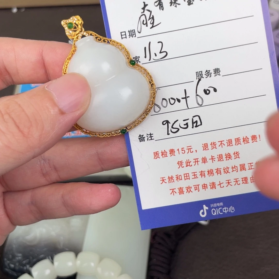 18K金镶嵌手链和田玉胜*✌