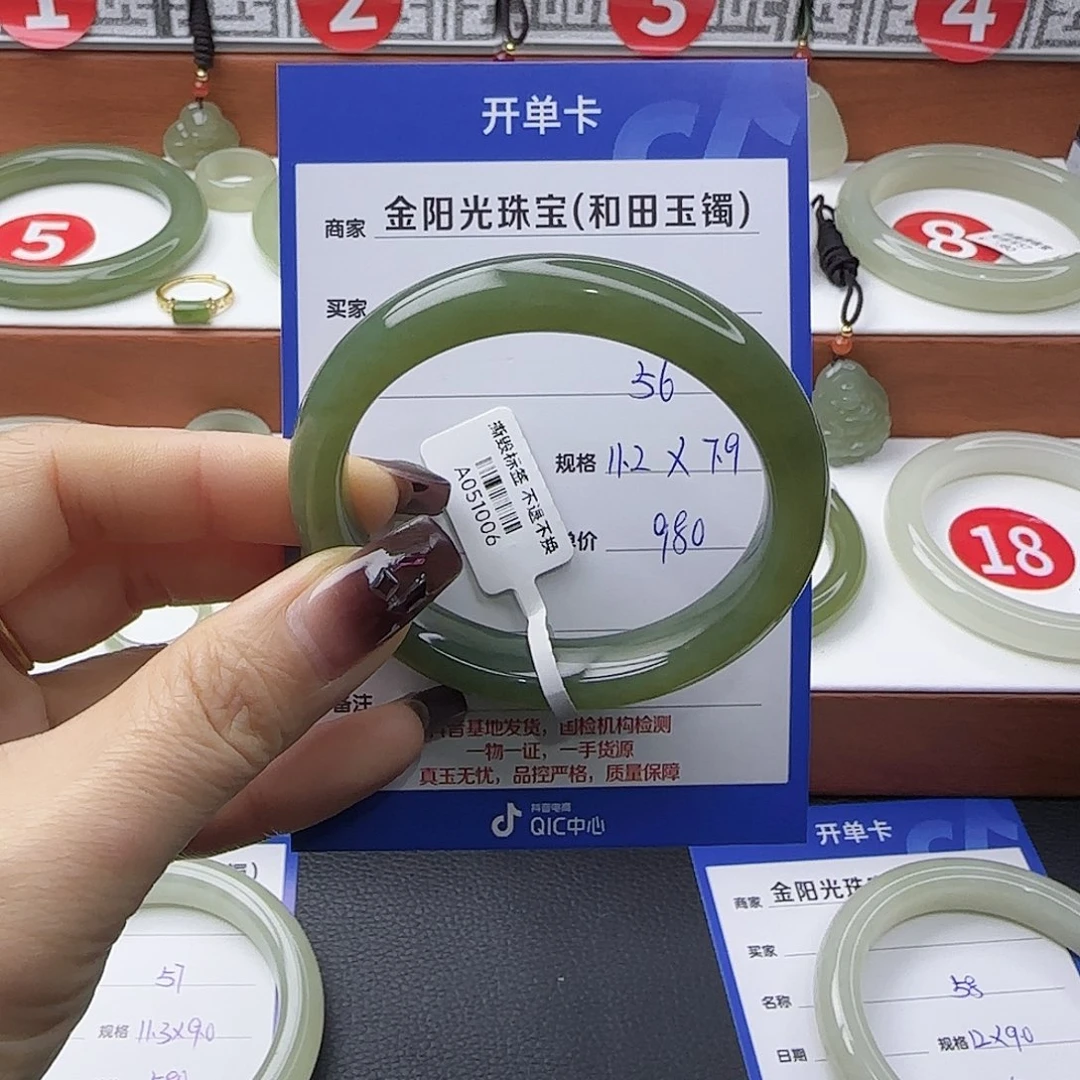 和田玉未镶嵌手镯