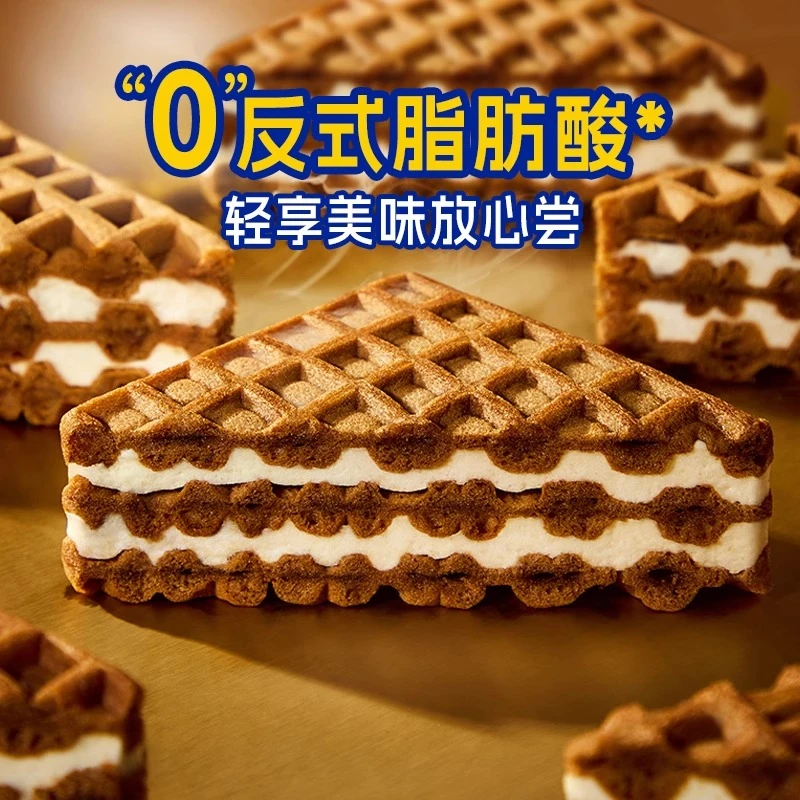 【新鲜日期】混合口味满格华夫夹心饼 营养早餐