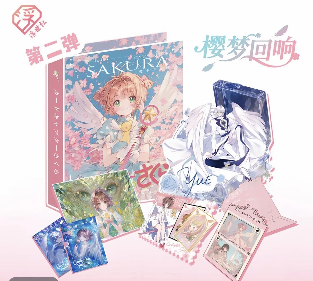【吃吃】浮世社第二弹 樱梦回响 魔卡少女樱 撕撕乐 收藏卡牌盲盒