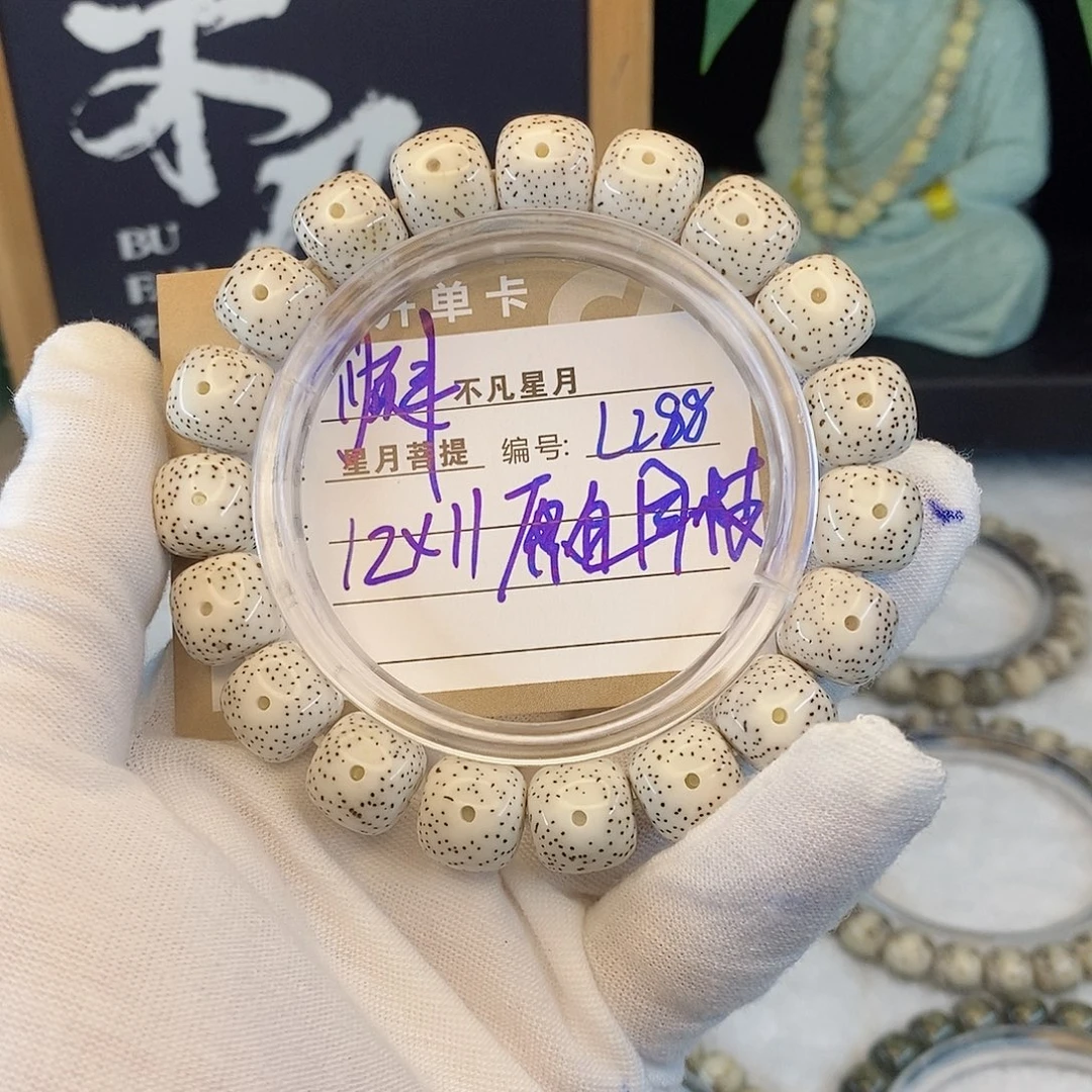 心***夕吊坠星月菩提88888L288