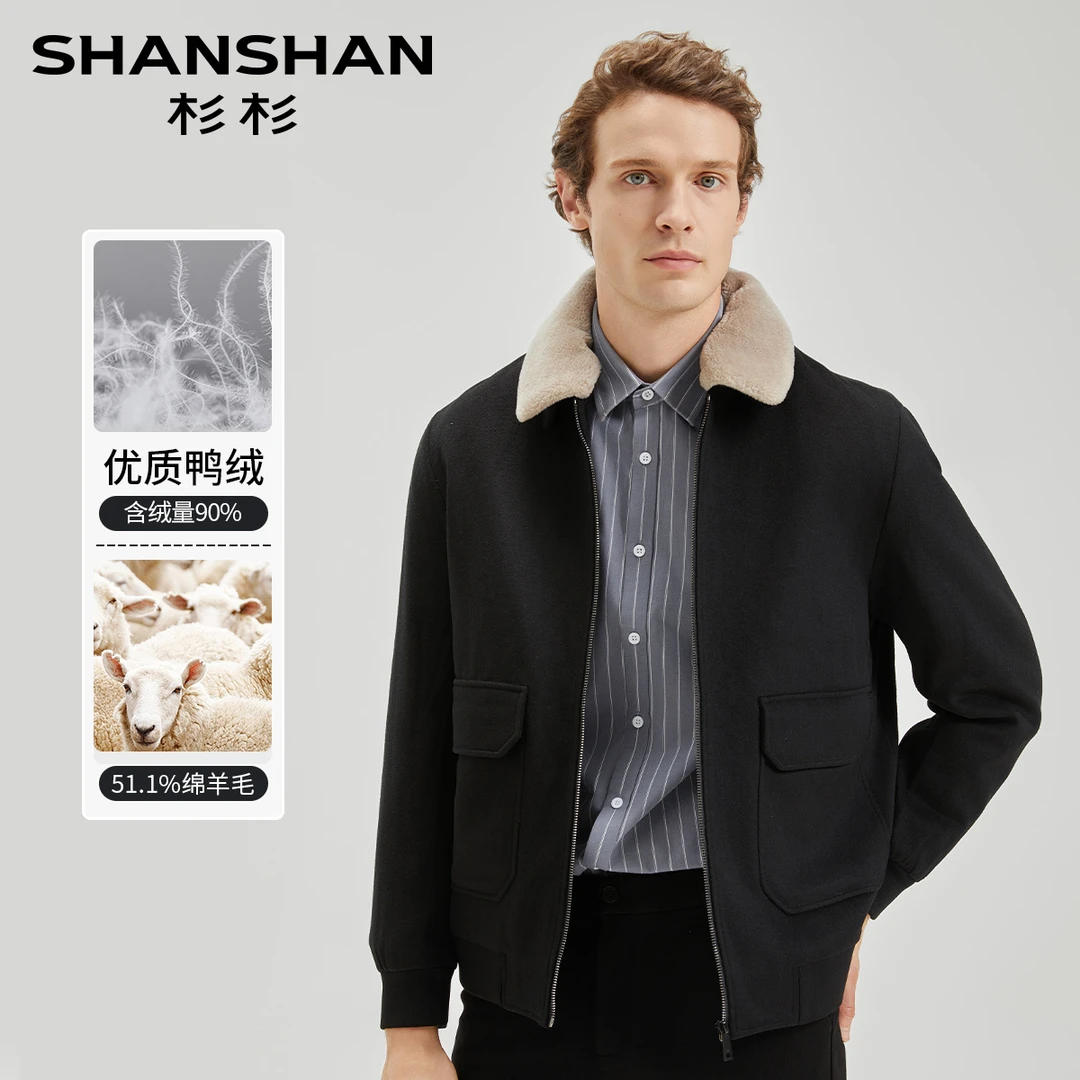 【51.1%羊毛+90白鸭绒填充】杉杉春季男士大衣保暖外套XY2104161