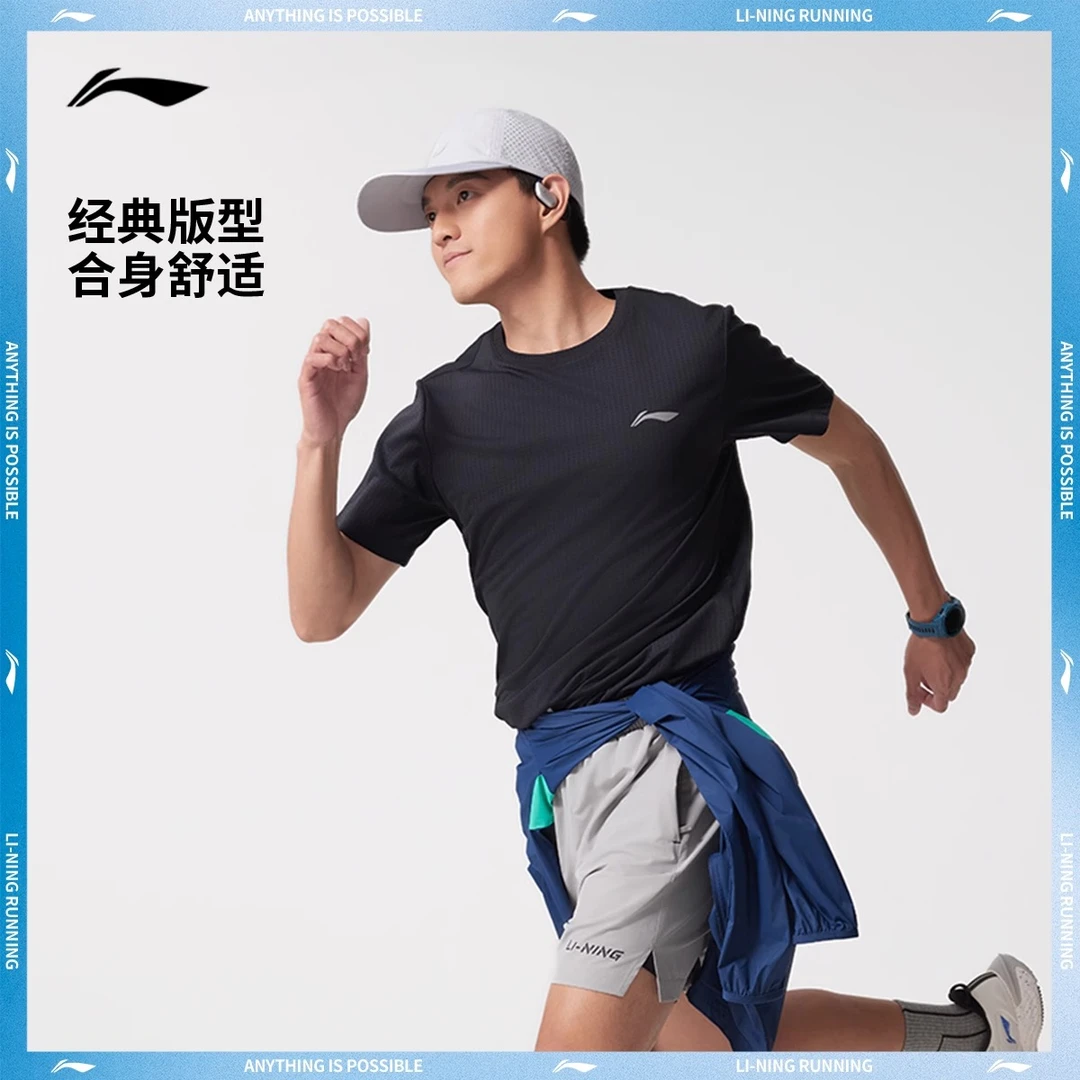 李宁短袖跑步T恤男士速干透气圆领夏季反光运动服ATSV471