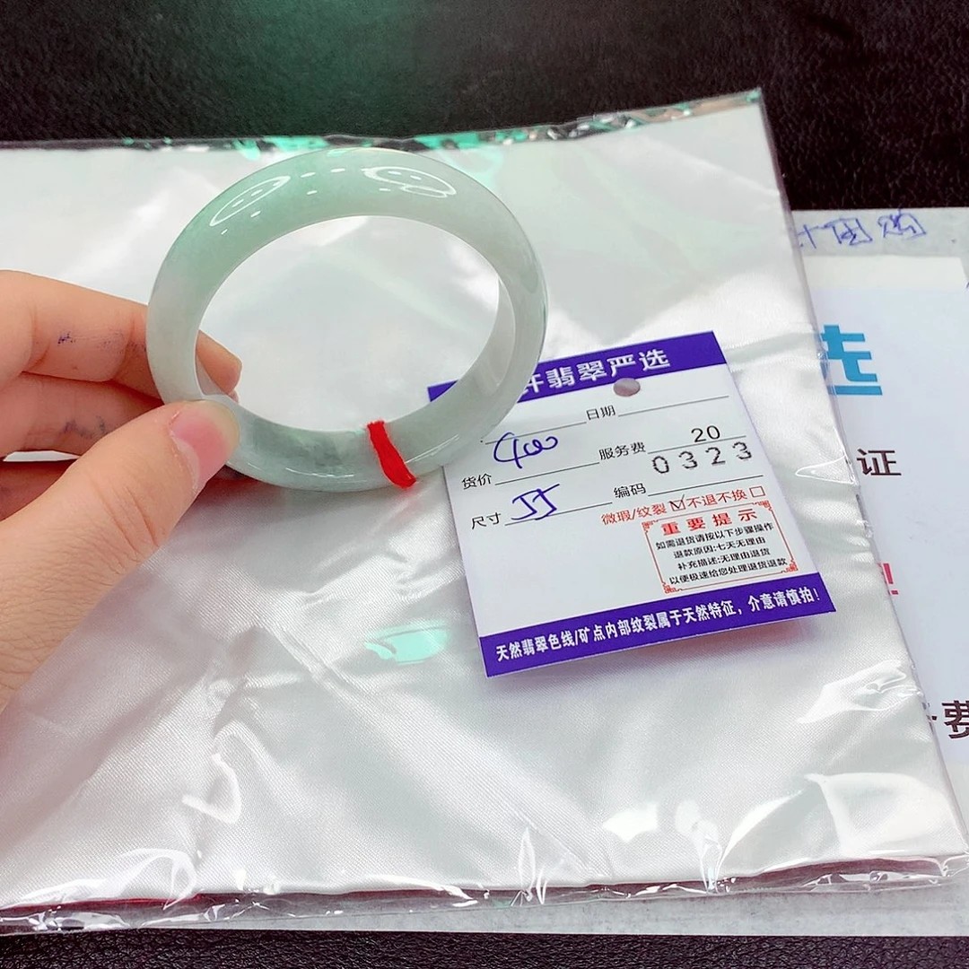 翡翠未镶嵌手镯11