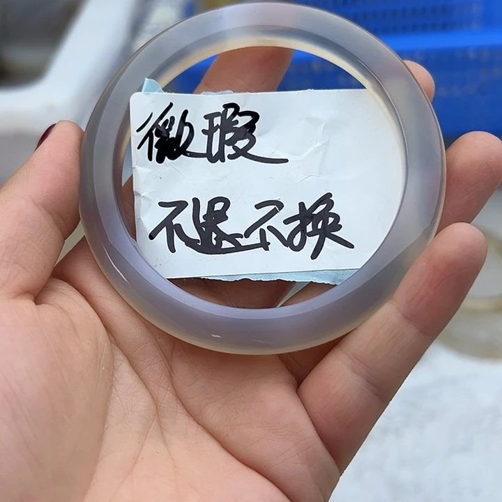 玛瑙/玉髓手镯合金