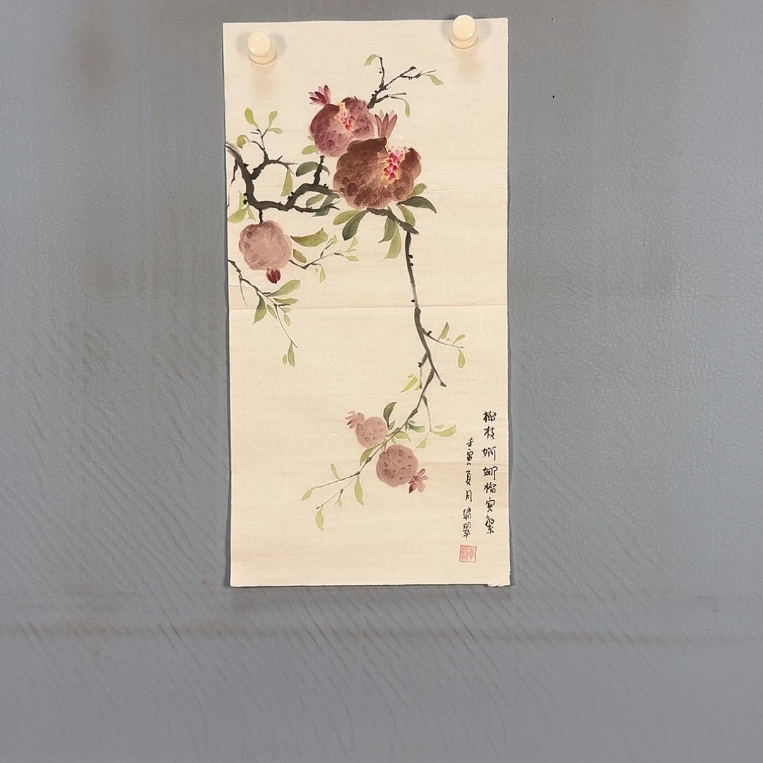 国画837 我就去看看