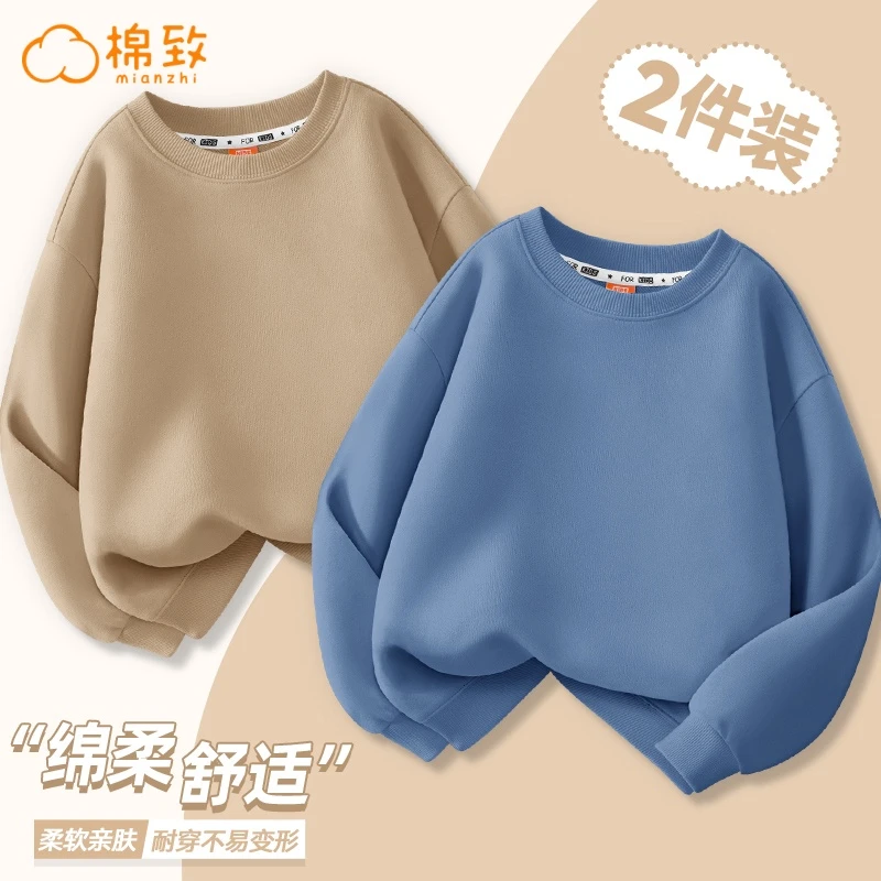 棉致男童卫衣2025新款春秋款上衣秋款衣服秋装休闲长袖童装衣服潮