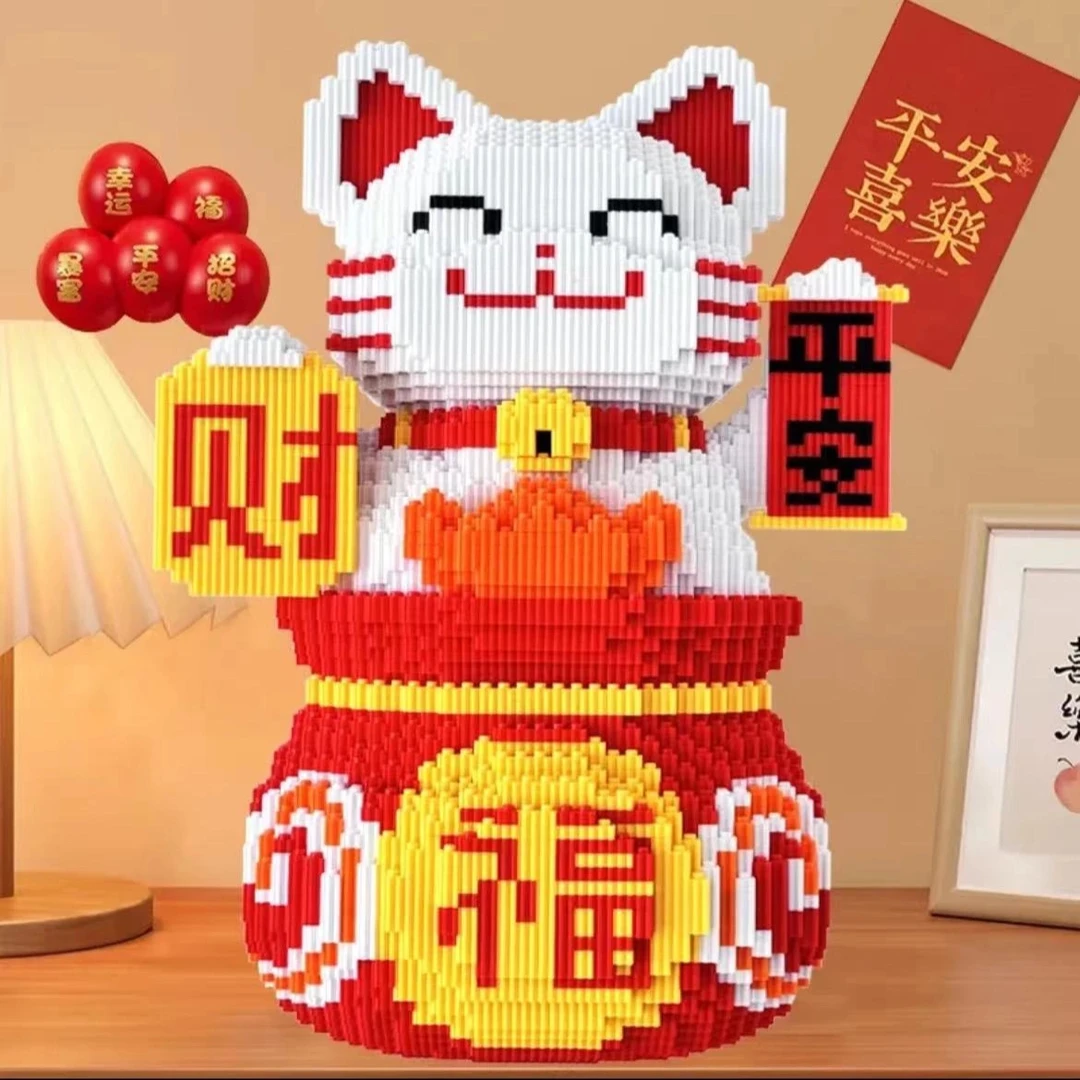 【专柜版】42CM福袋招财猫0.8大颗粒网红积木玩具摆件玩偶礼物