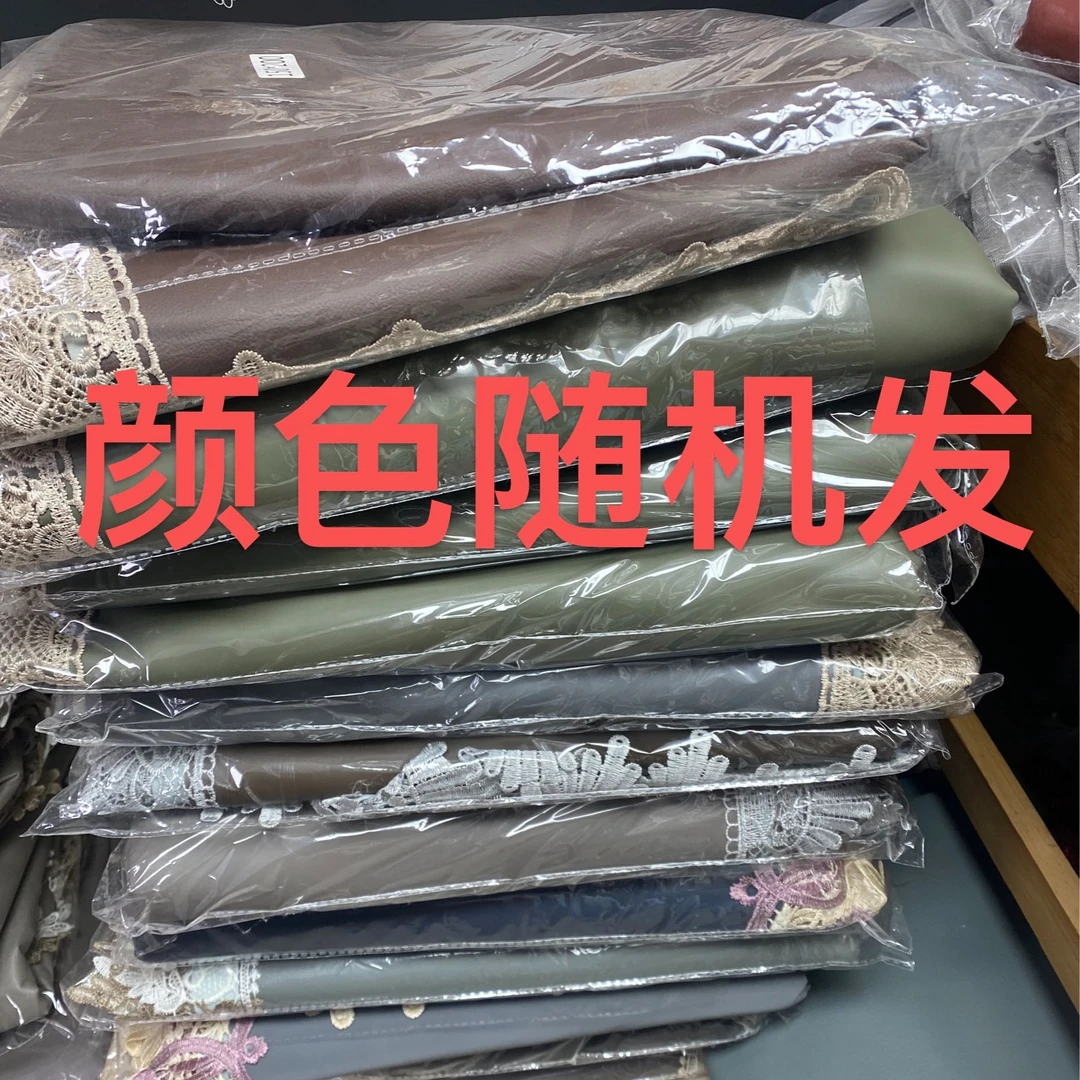 内径140*180（含花边150*200）皮革桌布颜色花边随机