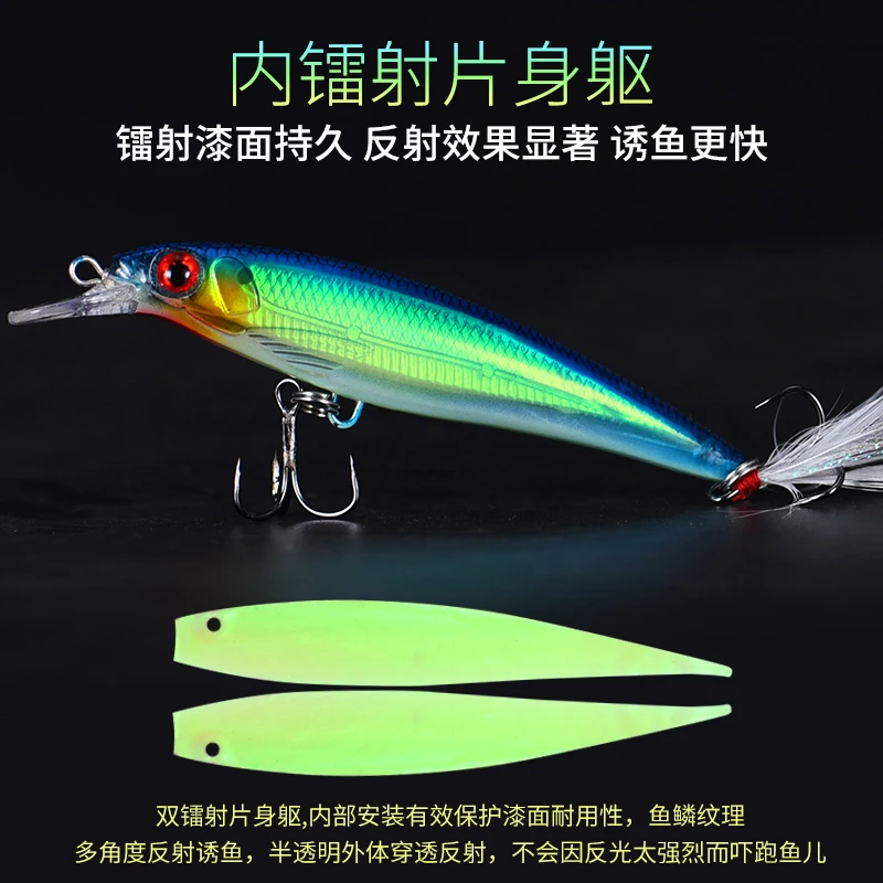 路亚假饵米诺仿真假饵路亚饵2